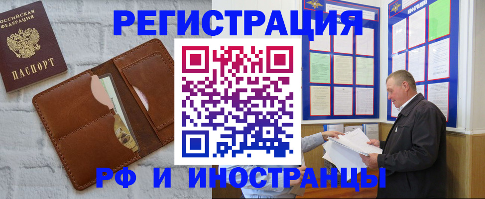 найти адрес прописки в Опочке
