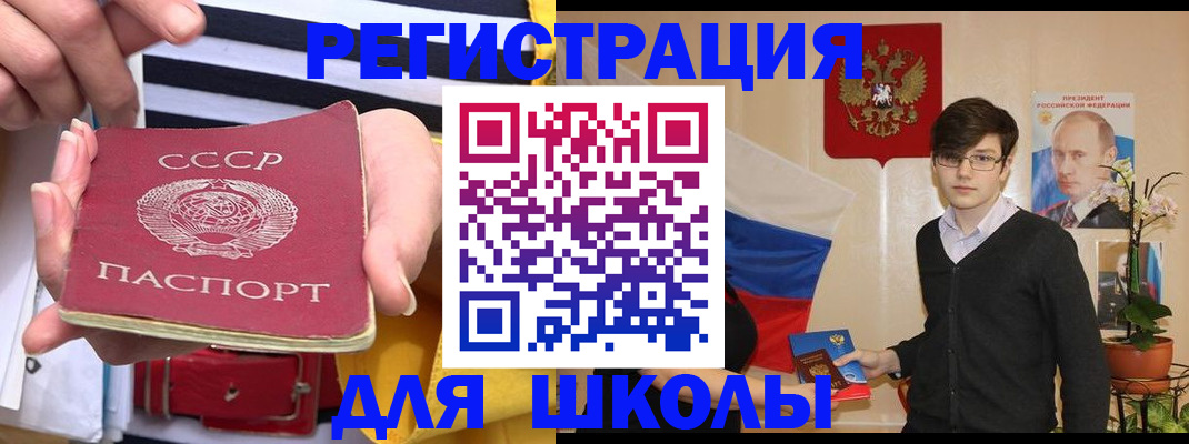 пропишу в квартире в Опочке